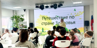 48146 - Детская библиотека