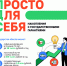 Программа долгосрочных сбережений - Центр соцобслуживания
