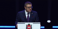 Сегодня губернатор Алексей Текслер выступит с обращением к депутатам Законодательного собрания - 31TV.RU