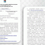 img - ЛДПР