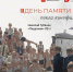 Изображение без описания. - Министерство культуры