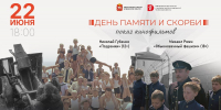 Изображение без описания. - Министерство культуры