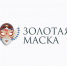 Колымчане отправились в Омск на финал премии «Золотая маска» - Kolyma.Ru