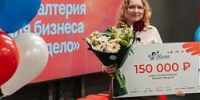 «Мама-предприниматель» - Администрация г.о. Жигулевск