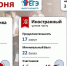 18-06-2026.jpg - Управление образования
