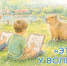 Летний зоо-арт - Музейно-мемориальный комплекс Победа