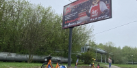 Реклама марийского фестиваля "Йошка Еш" появилась на улицах Москвы - Pg12.Ru