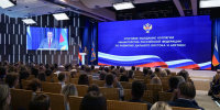 Итоги работы по развитию ДФО и Арктики обсудили на коллегии Минвостокразвития Источник - MagadanMedia.Ru