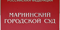 Кузбасскому водителю не удалось оспорить лишение права управления автомобилем за совершение запрещённого обгона - ИА Новости Кузбасса