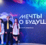Пущинские школьники выиграли международный конкурс видеоэссе - Smitanka.Ru
