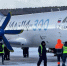 Прилетевший в Красноярск опытный Ил-114-300 - ДЕЛА.ru