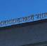 Приемная кампания в вузах Нижнего Новгорода стартует уже 20 июня - Tvoy-Bor.Ru