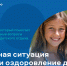 На портале «Госуслуги» реализован справочный сервис «Подбор детского лагеря» - Министерство информационных технологий и связи