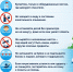 Безопасность на воде - Прокопьевский муниципальный округ