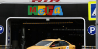 Торговый центр "Мега Белая Дача" закрылся по техническим причинам - M24.Ru