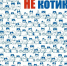 e735a635-0f27-44d9-a713-50caeca792ae.jpg - ГАУЗ КО ОКЦОЗШ