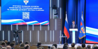 Поликлиники, школы и новые общественные пространства появляются в Приморье благодаря Президентской субсидии - Администрация Приморского края