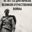 Нажмите для предварительного просмотра изображения - Дирекция спортивных сооружений