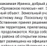 Территория озера Старое всё ещё закрыта для орловцев из-за её частного статуса - OrelTimes.Ru