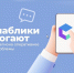 Что могут узнать жители Вешкаймского района в госпаблике администрации? - Газета Вешкаймские вести