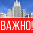 Россиян, выехавших в Таиланд, могут арестовать американские спецслужбы - Сетевое издание Республика Башкортостан