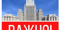 Россиян, выехавших в Таиланд, могут арестовать американские спецслужбы - Сетевое издание Республика Башкортостан