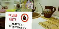 ЖКХ - Riac34.Ru