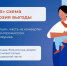 "Серая" схема - иллюзия выгоды. - Омутнинское городское поселение