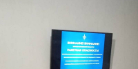 Орловская область подверглась массированной вражеской атаке - vOrle.Ru