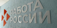 От агронома до водителя большегруза: свежие вакансии в АПК Саратовской области - Министерство труда и соцзащиты