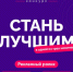Конкурс для молодых креаторов ЛНР!. - Город Ровеньки