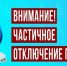 Проведение ремонтных  работ  на газопроводе. - Город Ровеньки
