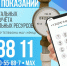 AjkqaSD620m4WzUGA5yh1ac3ou3LOzdp3cZuGcWy21noN_O4RdSkJHcrw6751_vU0dBNoeVCTlCXou3QgYxPSMxh - Novouralsk.Su
