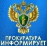 Самозанятые могут получать пособие по временной нетрудоспособности.. - Новоузенский район