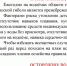 памятка "Правила поведения на воде" для детей - фото - 1 - Демидовский район