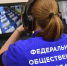Честно и объектИИвно: более 2 000 умных камер от «Ростелекома» наблюдают за ходом ЕГЭ в Кузбассе - Avant-Partner.Ru