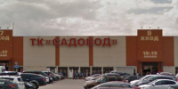 Горит МНПЗ и ТК «Садовод», все аэропорты закрыты: что известно об атаке 200 БПЛА на Москву 18 июня? - Neva.Today