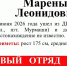ориентировка о пропавшем мужчине - ИА Nord-News.Ru