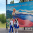 Поёт моя Россия! - Грязинский район