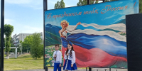 Поёт моя Россия! - Грязинский район