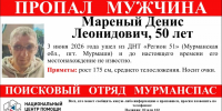В Мурмашах пропал сторож дачного посёлка - SeverPost.ru