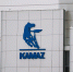 «КАМАЗ» выпустил новинку – универсальный транспортный комплекс - Chelny-Biz.Ru