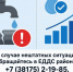 Вода: важная информация.. - Любинский район