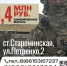В КРАСНОДАРСКОМ КРАЕ ЛУЧШИЕ УСЛОВИЯ ПРИ ЗАКЛЮЧЕНИИ КОНТРАКТА С МИНОБОРОНЫ - Газета Степная новь