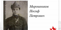 Его имя вписано на мемориале - Сетевое издание Ровеньская нива