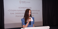 @masha_vspushka-5670.jpg - Мой Бизнес