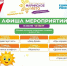 Марийское лето 18 июня - Марийская правда
