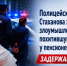 JPG Файл - МВД России по ЛНР