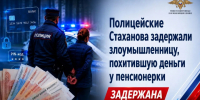 JPG Файл - МВД России по ЛНР