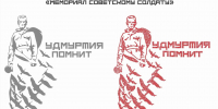 22 июня состоится Общероссийская минута молчания - Министерство молодежной политики
